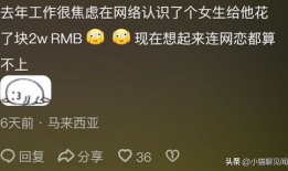 吃瓜爆料平台是真的吗,真相还是谣言？